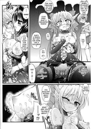 Ma Ga Ochiru Yoru Page #34