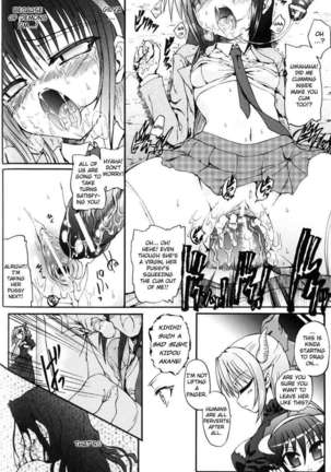 Ma Ga Ochiru Yoru Page #56