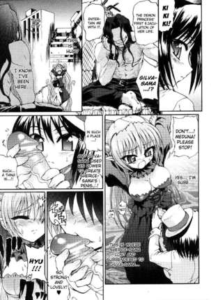 Ma Ga Ochiru Yoru Page #81