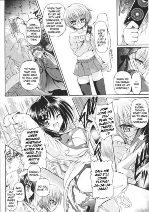 Ma Ga Ochiru Yoru Page #166