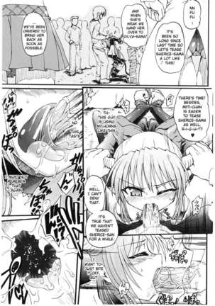 Ma Ga Ochiru Yoru Page #23