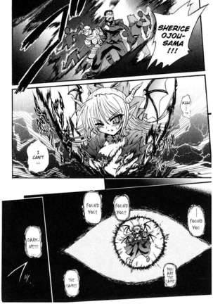 Ma Ga Ochiru Yoru Page #20
