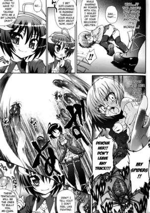 Ma Ga Ochiru Yoru Page #107