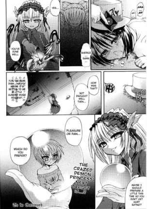 Ma Ga Ochiru Yoru Page #96