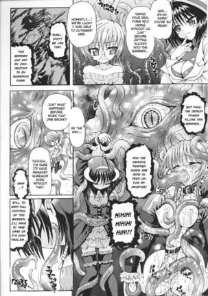 Ma Ga Ochiru Yoru Page #170