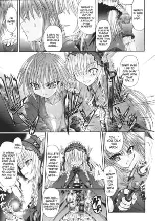 Ma Ga Ochiru Yoru Page #147
