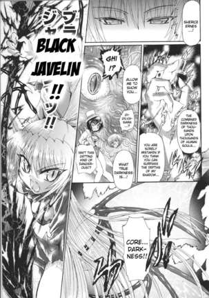 Ma Ga Ochiru Yoru Page #189