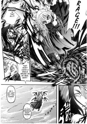 Ma Ga Ochiru Yoru Page #18