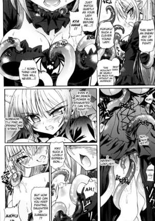 Ma Ga Ochiru Yoru Page #128