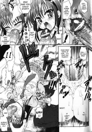 Ma Ga Ochiru Yoru Page #55