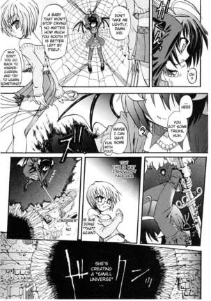 Ma Ga Ochiru Yoru Page #13