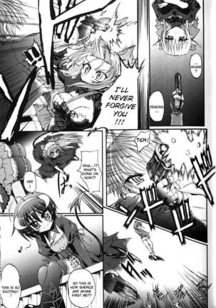 Ma Ga Ochiru Yoru Page #63