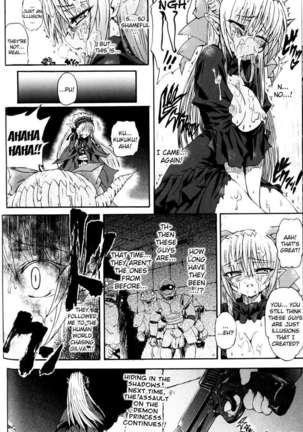Ma Ga Ochiru Yoru Page #144