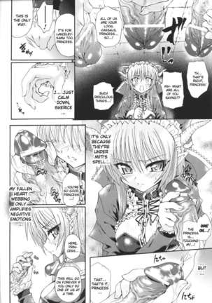Ma Ga Ochiru Yoru Page #150