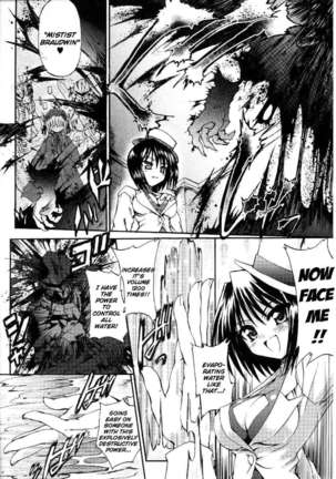 Ma Ga Ochiru Yoru Page #78