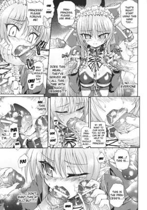 Ma Ga Ochiru Yoru Page #151