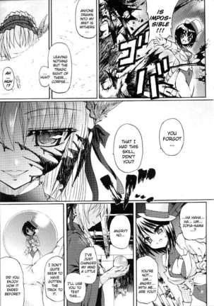 Ma Ga Ochiru Yoru Page #79