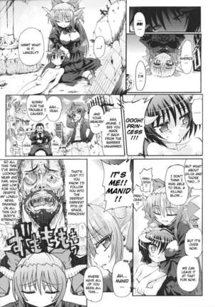 Ma Ga Ochiru Yoru Page #191