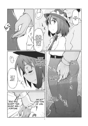 Chikokuma Renko ~Shikomareta Chikan Kekkai~ Page #6