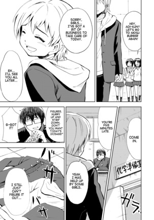 Onnanoko ni Naru Kusuri | Feminzation Drug Page #3