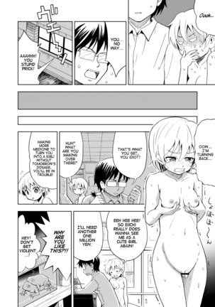 Onnanoko ni Naru Kusuri | Feminzation Drug - Page 22