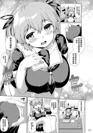 Image 4269879