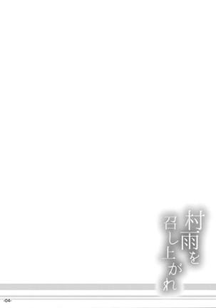 Image 4269873