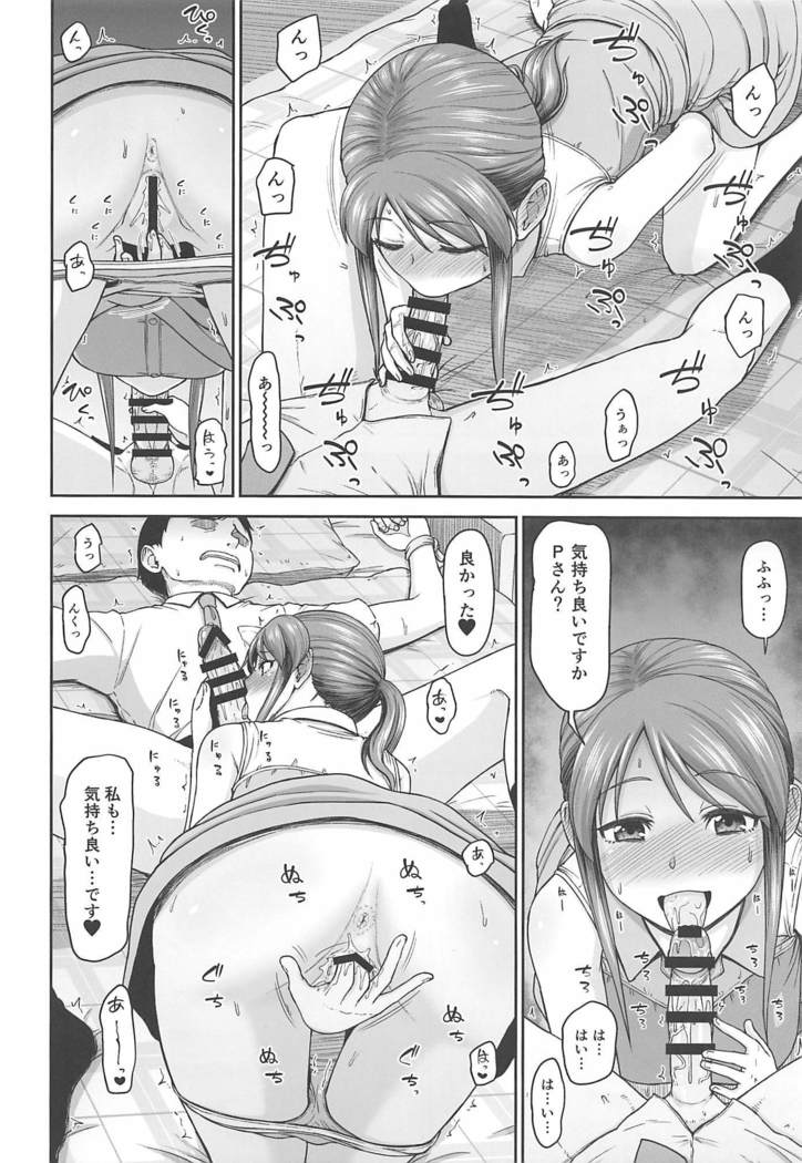 三船さんのホンネ