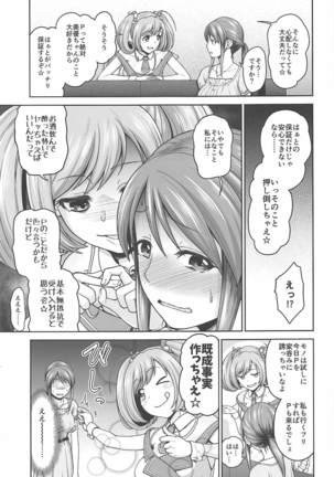 Image 4895302
