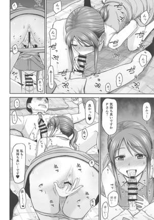 Image 4895307