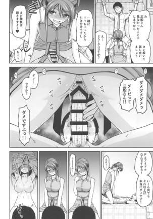 Image 4895308