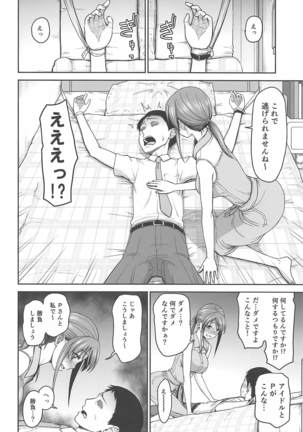Image 4895306