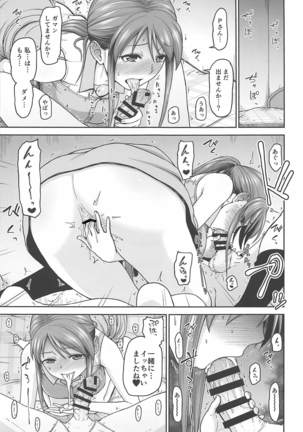 Image 4895309