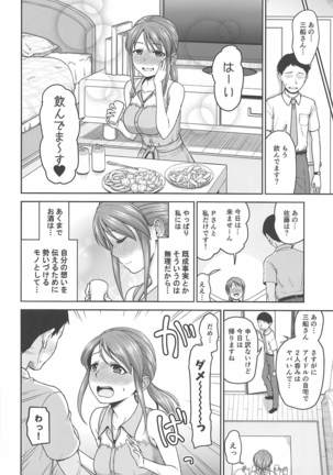 Image 4895299