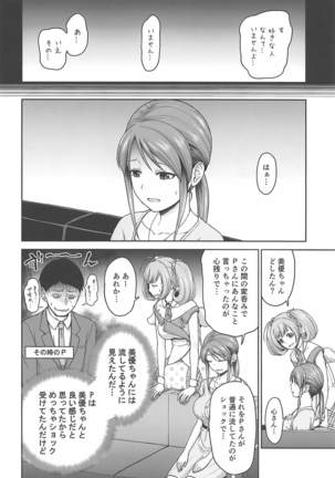Image 4895301