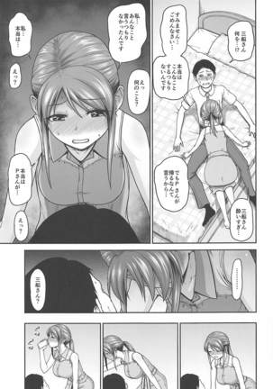Image 4895305