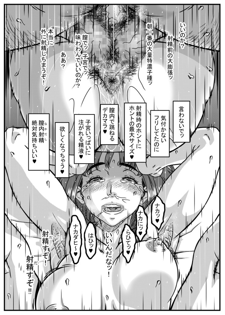 Kanzaki Noriko wa Sakaraenai 2