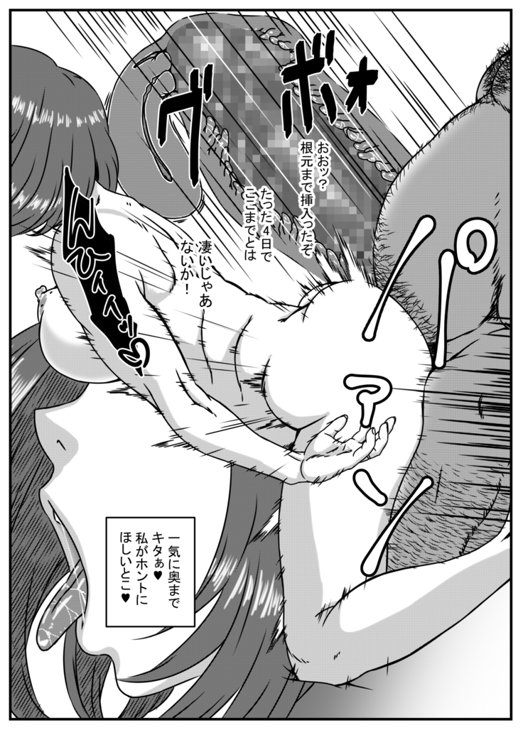 Kanzaki Noriko wa Sakaraenai 2