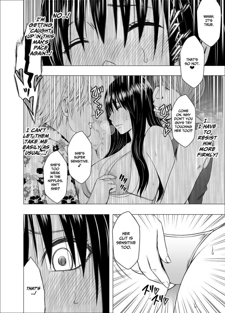 Ane no Kareshi ni Moteasobareta Watashi Natsu Gasshuku Hen