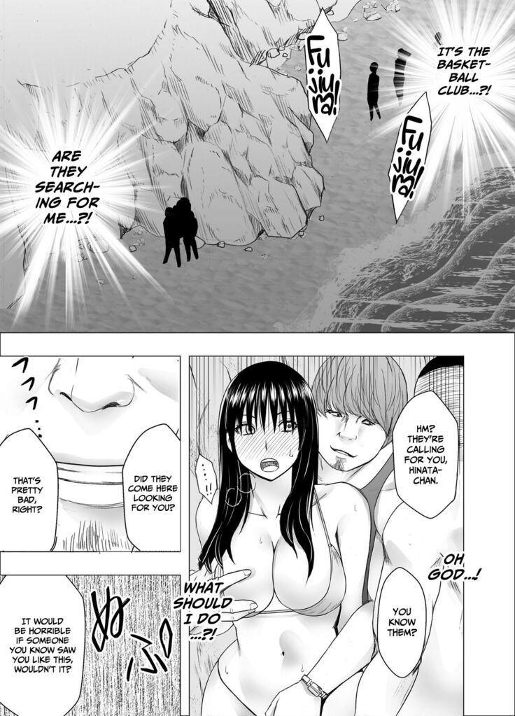 Ane no Kareshi ni Moteasobareta Watashi Natsu Gasshuku Hen