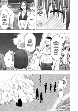 Ane no Kareshi ni Moteasobareta Watashi Natsu Gasshuku Hen Page #43