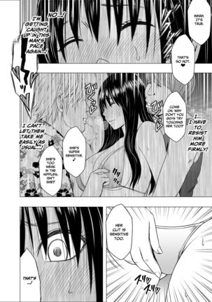 Ane no Kareshi ni Moteasobareta Watashi Natsu Gasshuku Hen Page #19
