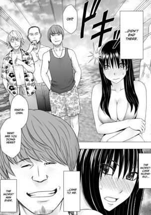 Ane no Kareshi ni Moteasobareta Watashi Natsu Gasshuku Hen Page #14