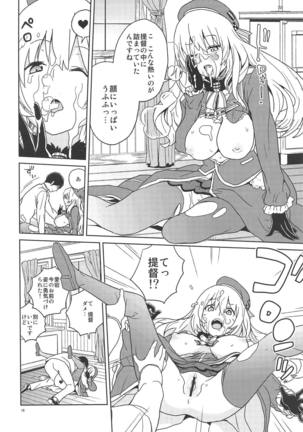 Oshiete Atago-san Page #15