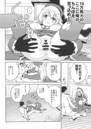 Image 7371237