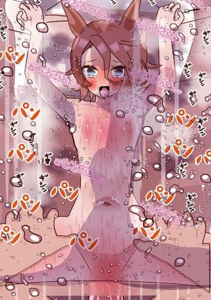 Illusts of Umamusume's cosplay girls Page #126