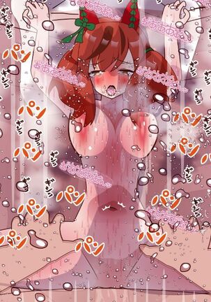 Illusts of Umamusume's cosplay girls Page #97