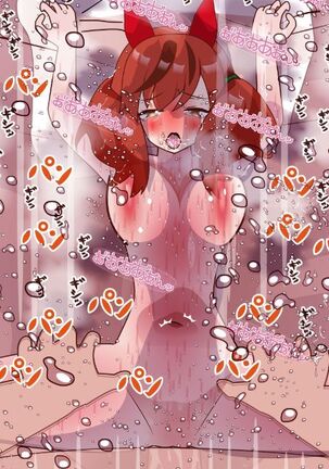 Illusts of Umamusume's cosplay girls Page #96