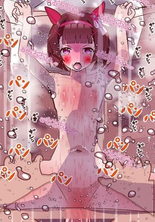 Illusts of Umamusume's cosplay girls Page #124