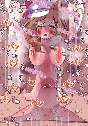 Illusts of Umamusume's cosplay girls Page #91
